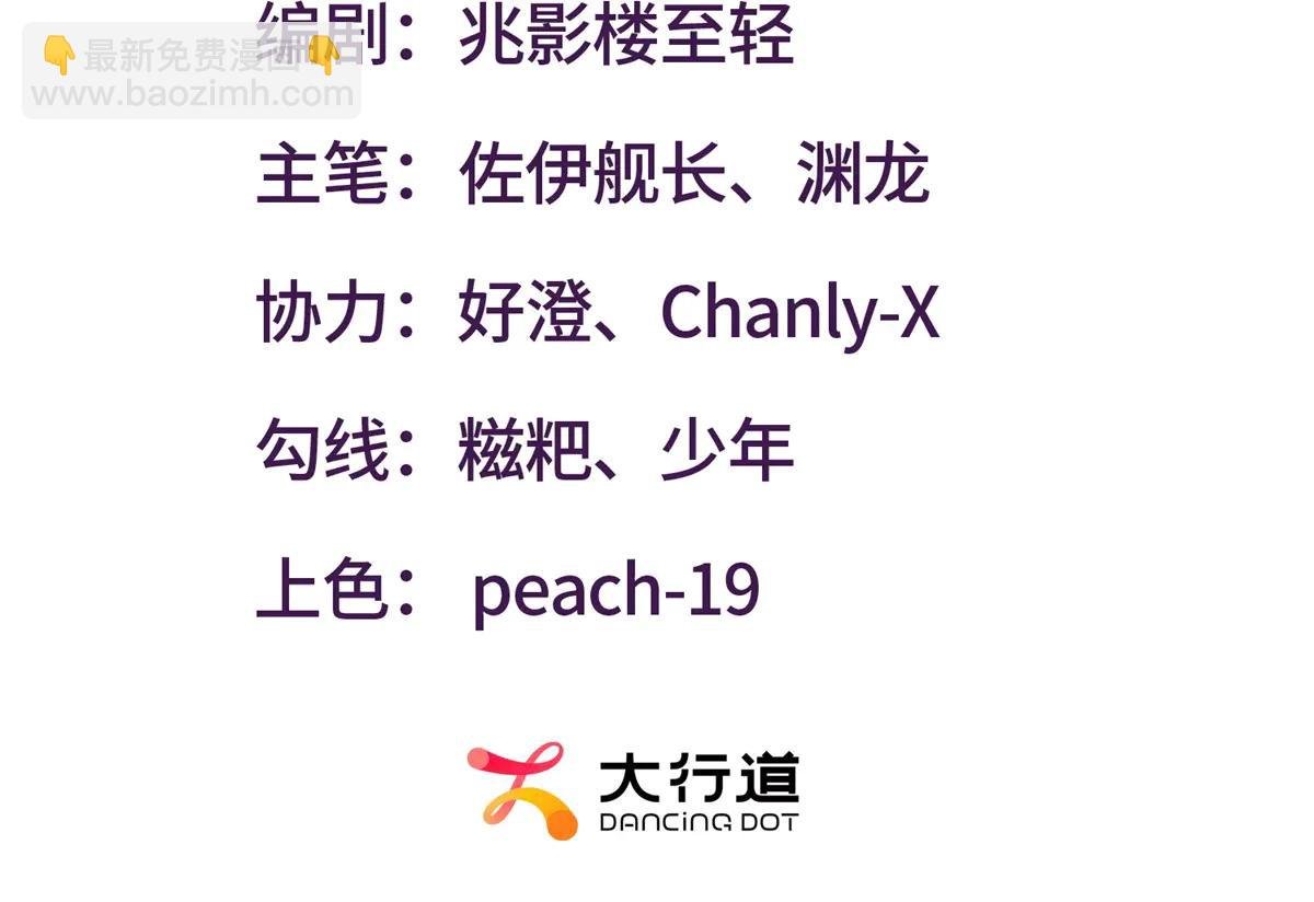 第11话 一个人战斗