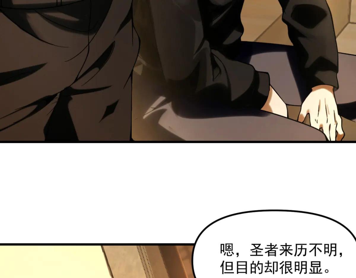 第11话 一个人战斗