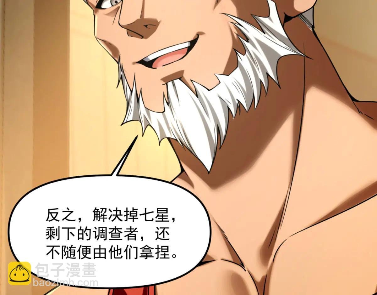 第11话 一个人战斗