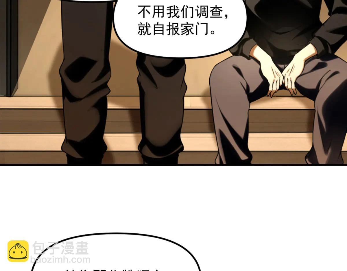 第11话 一个人战斗