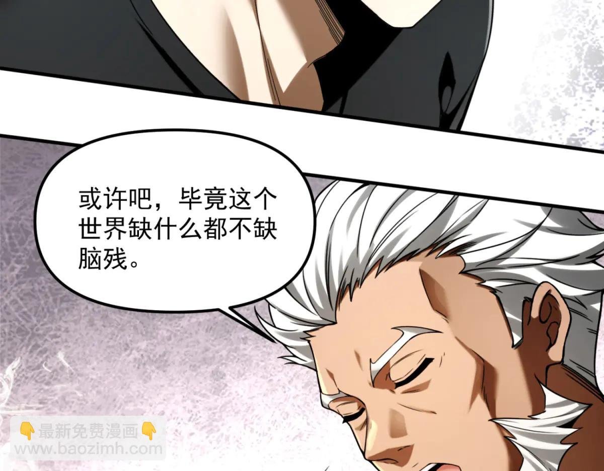 第11话 一个人战斗
