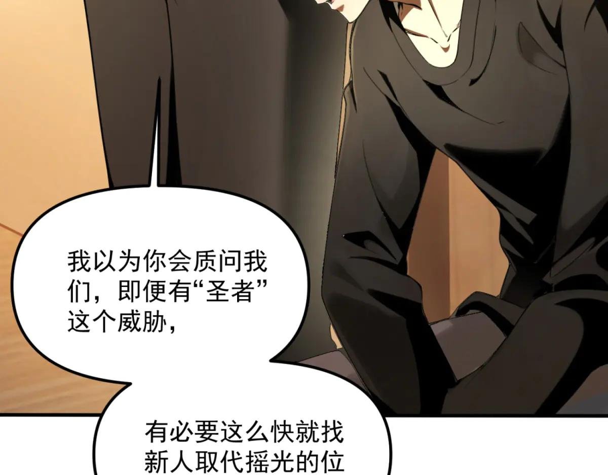 第11话 一个人战斗