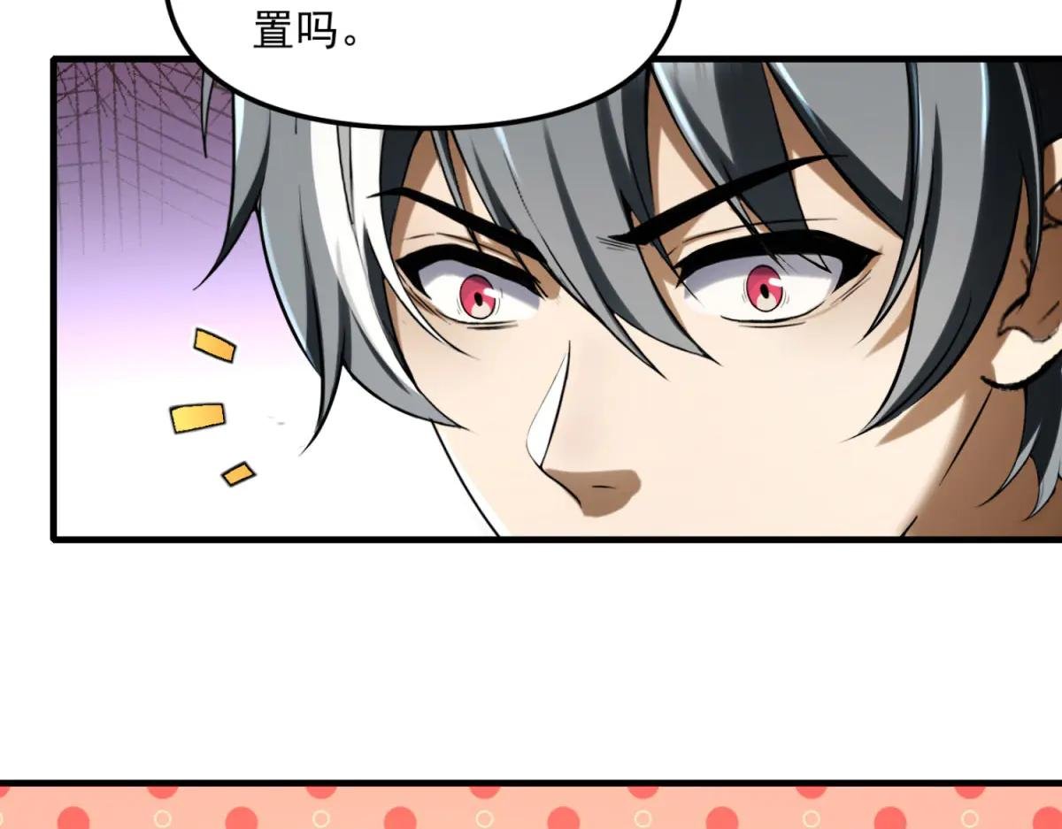 第11话 一个人战斗