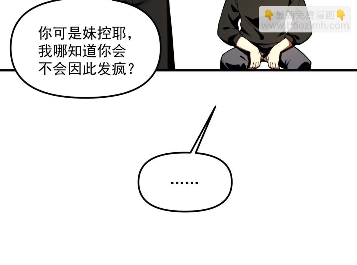 第11话 一个人战斗