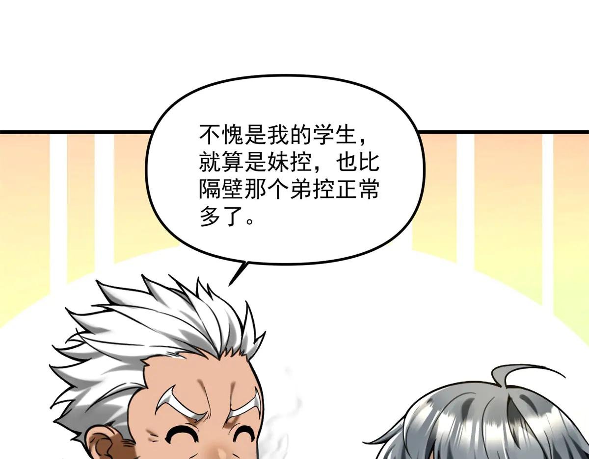 第11话 一个人战斗