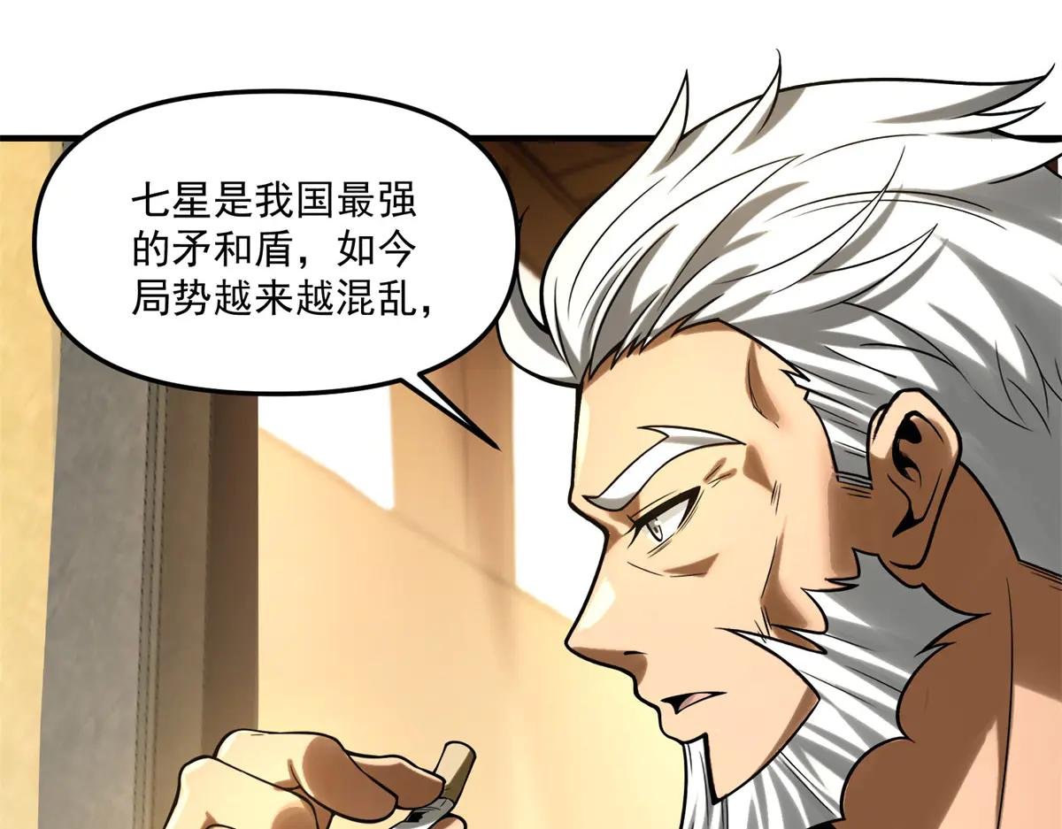 第11话 一个人战斗
