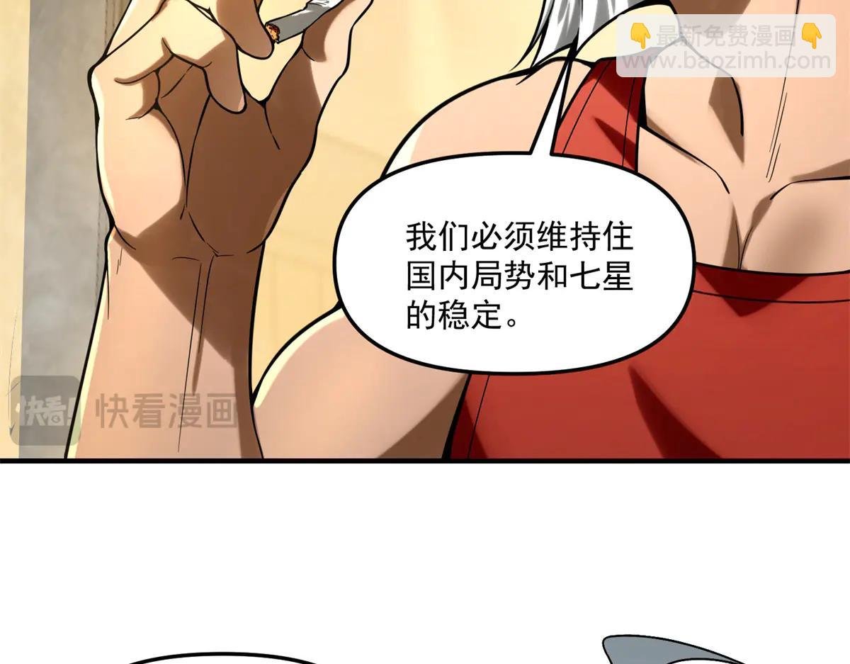 第11话 一个人战斗
