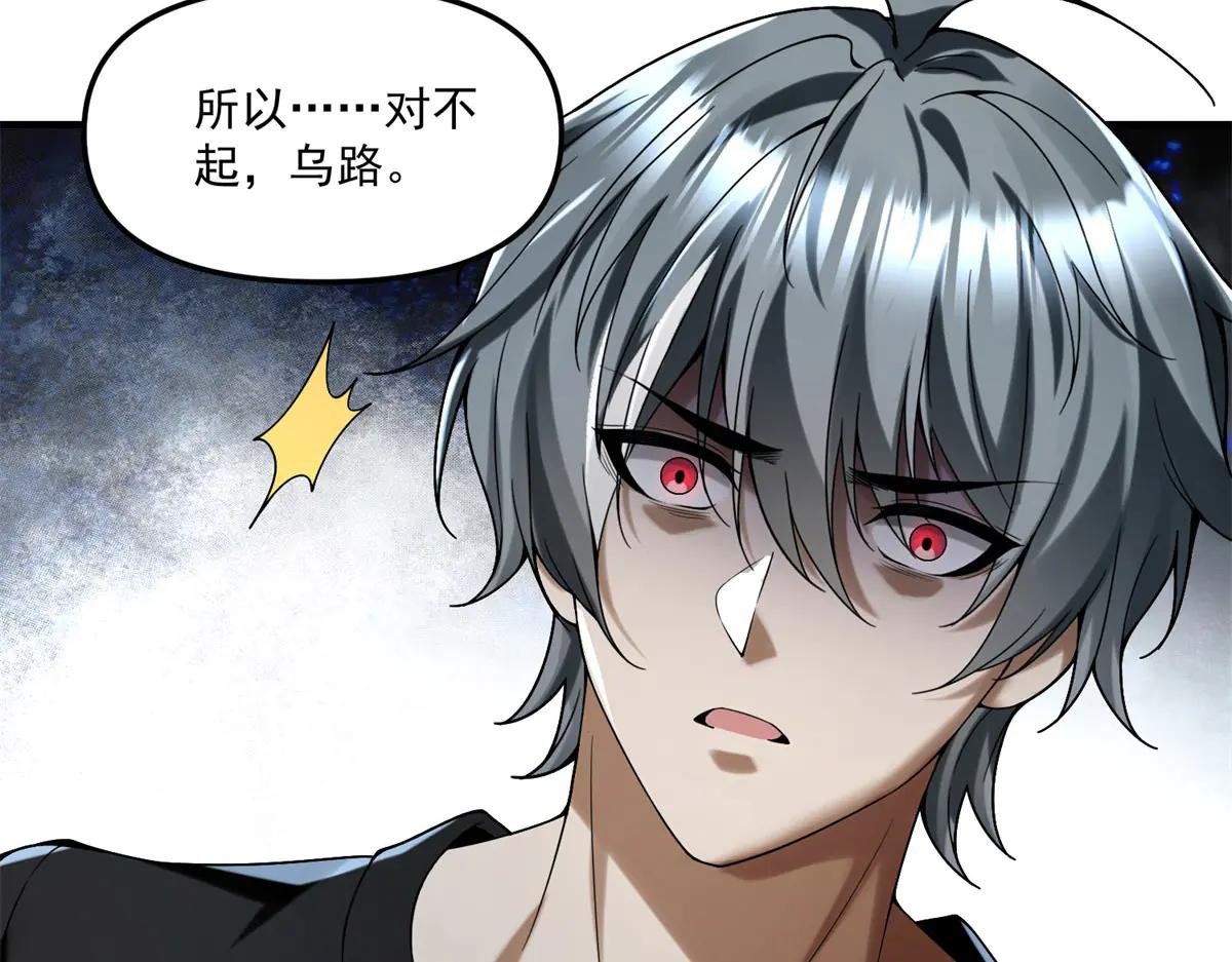 第11话 一个人战斗