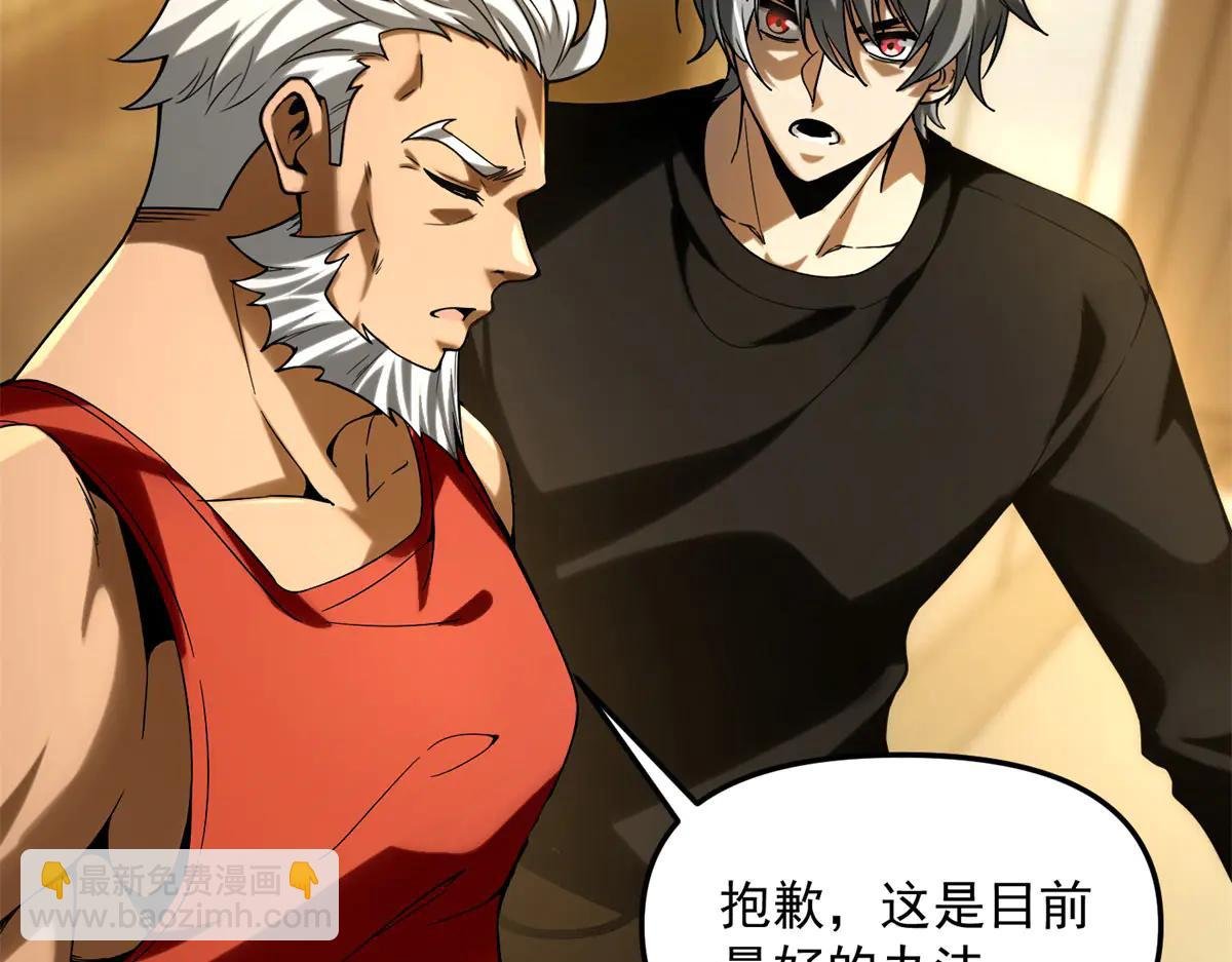 第11话 一个人战斗