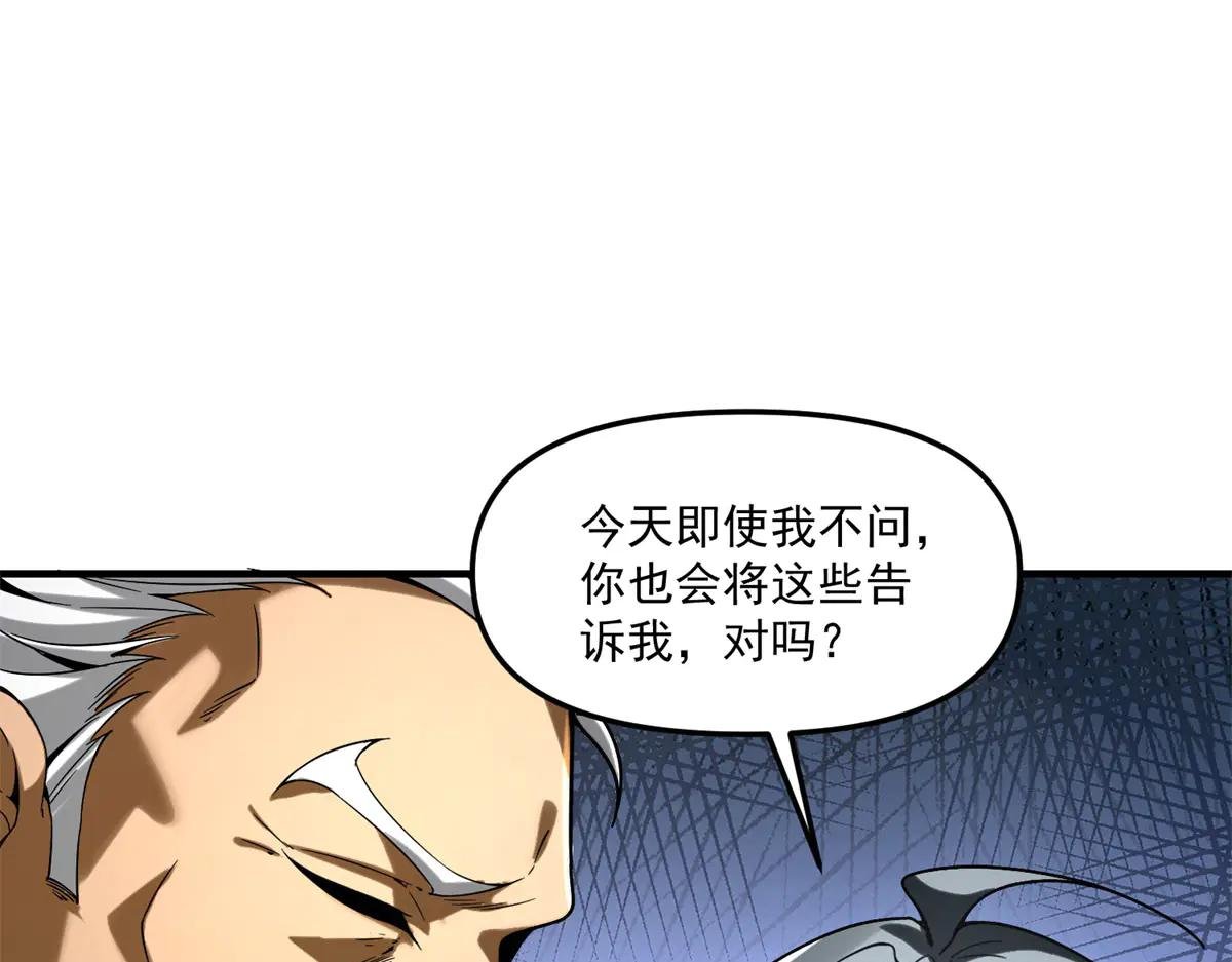 第11话 一个人战斗