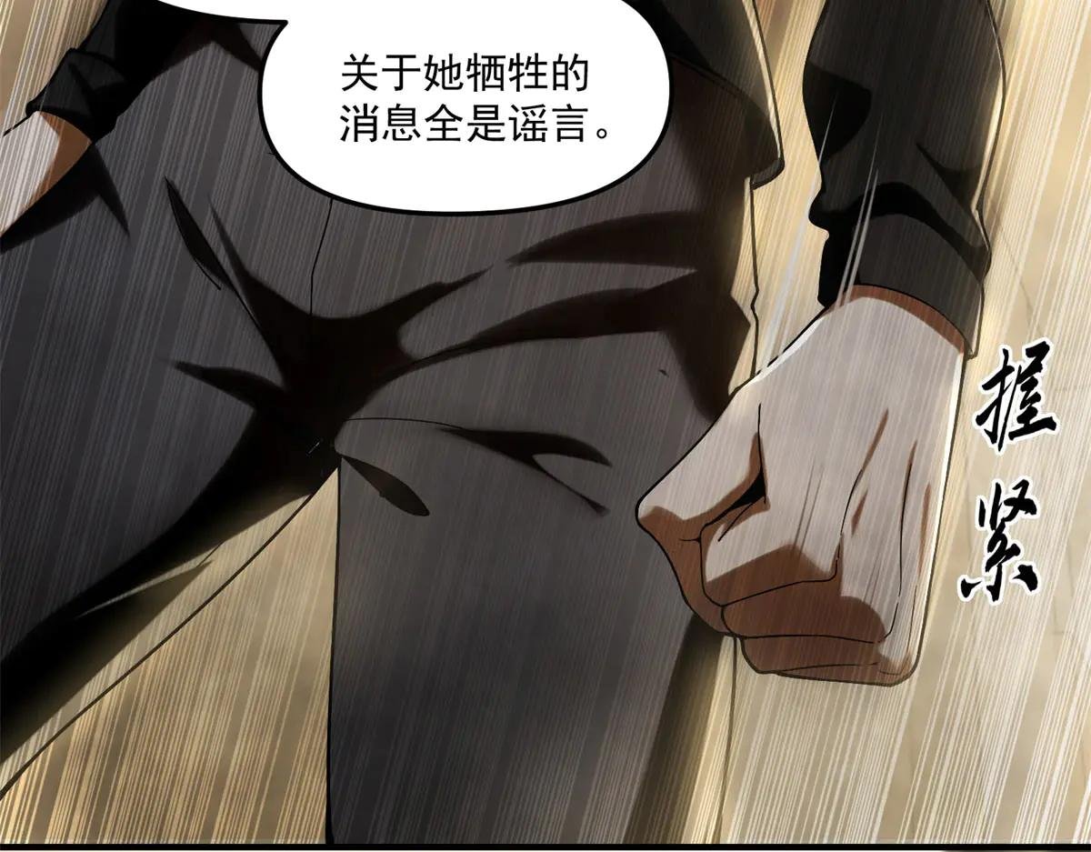 第11话 一个人战斗