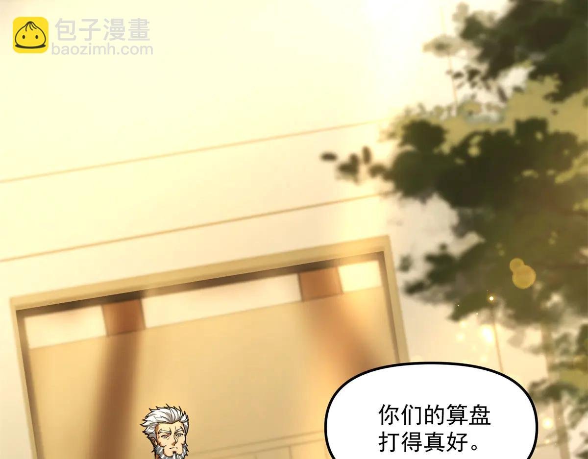第11话 一个人战斗