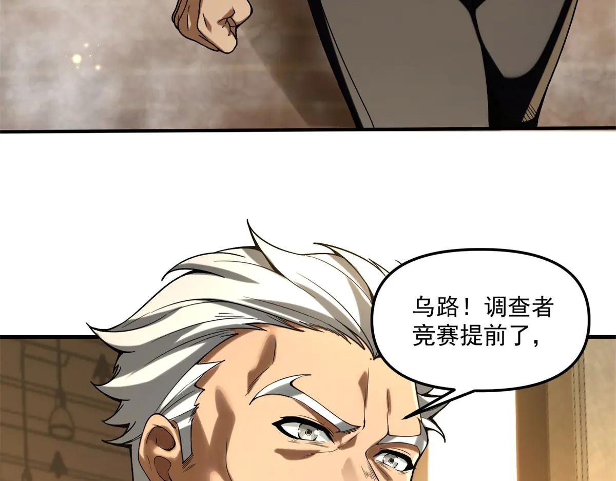 第11话 一个人战斗