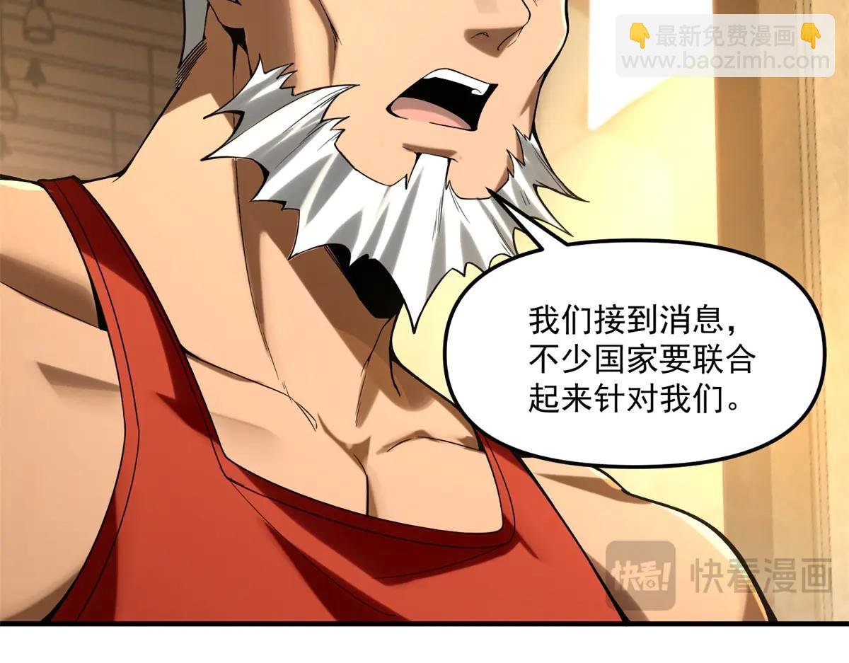 第11话 一个人战斗