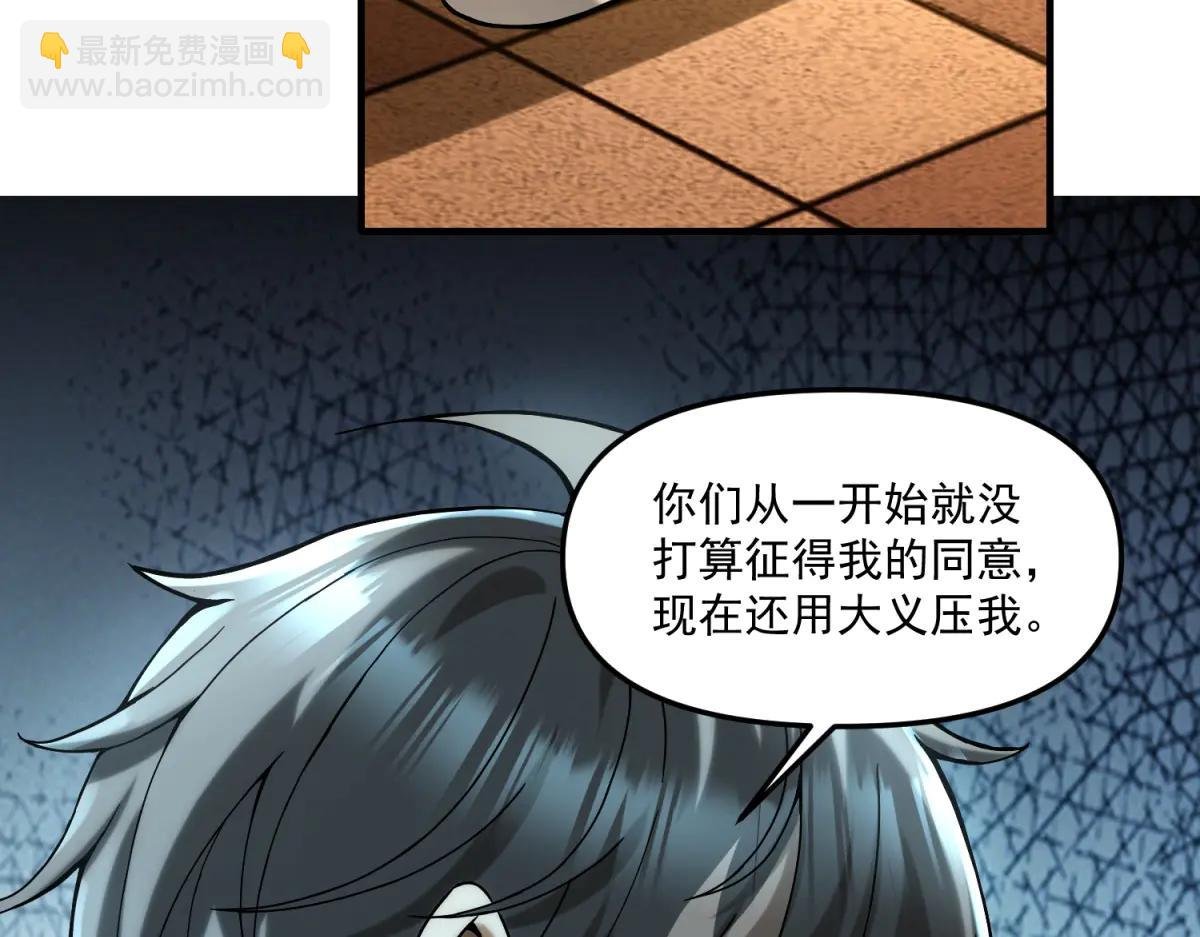 第11话 一个人战斗