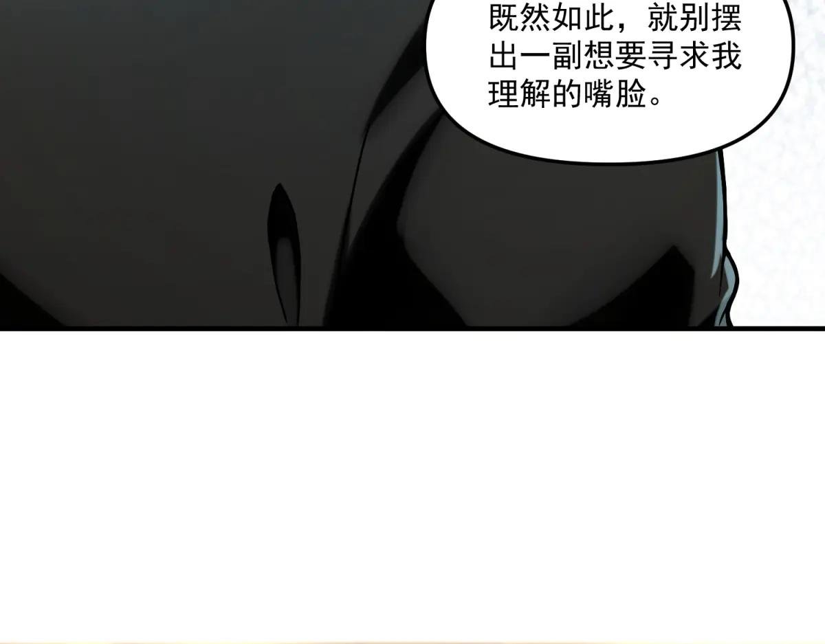 第11话 一个人战斗