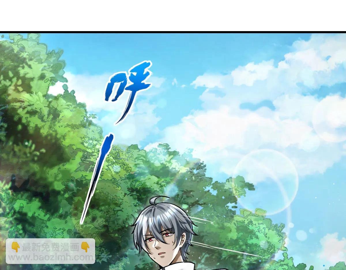 第12话 人形怪