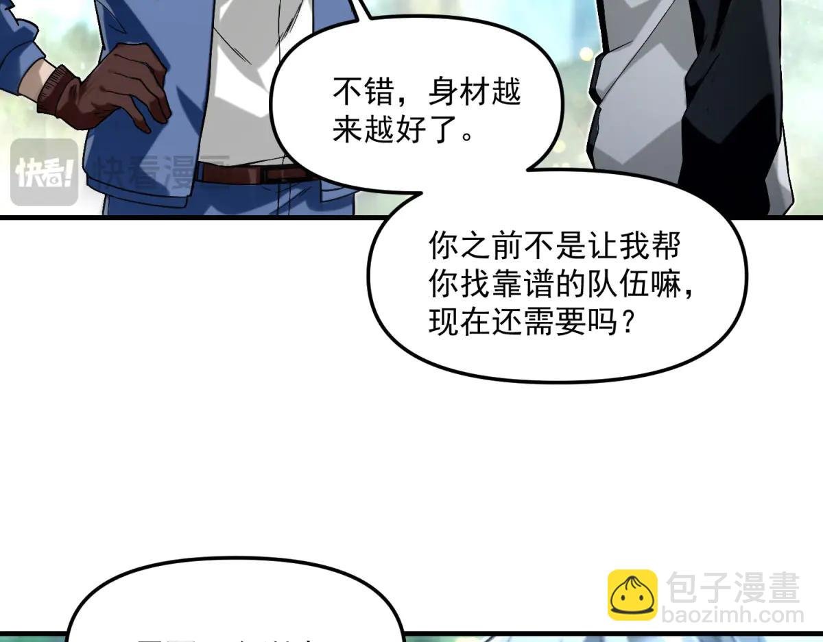 第12话 人形怪