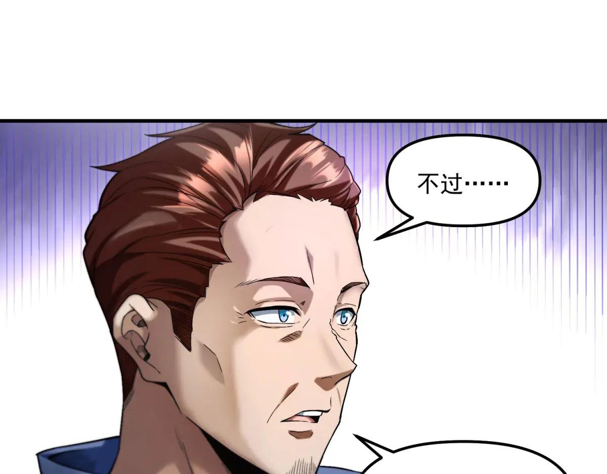 第12话 人形怪