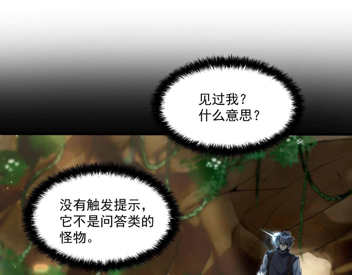 第13话 大善人