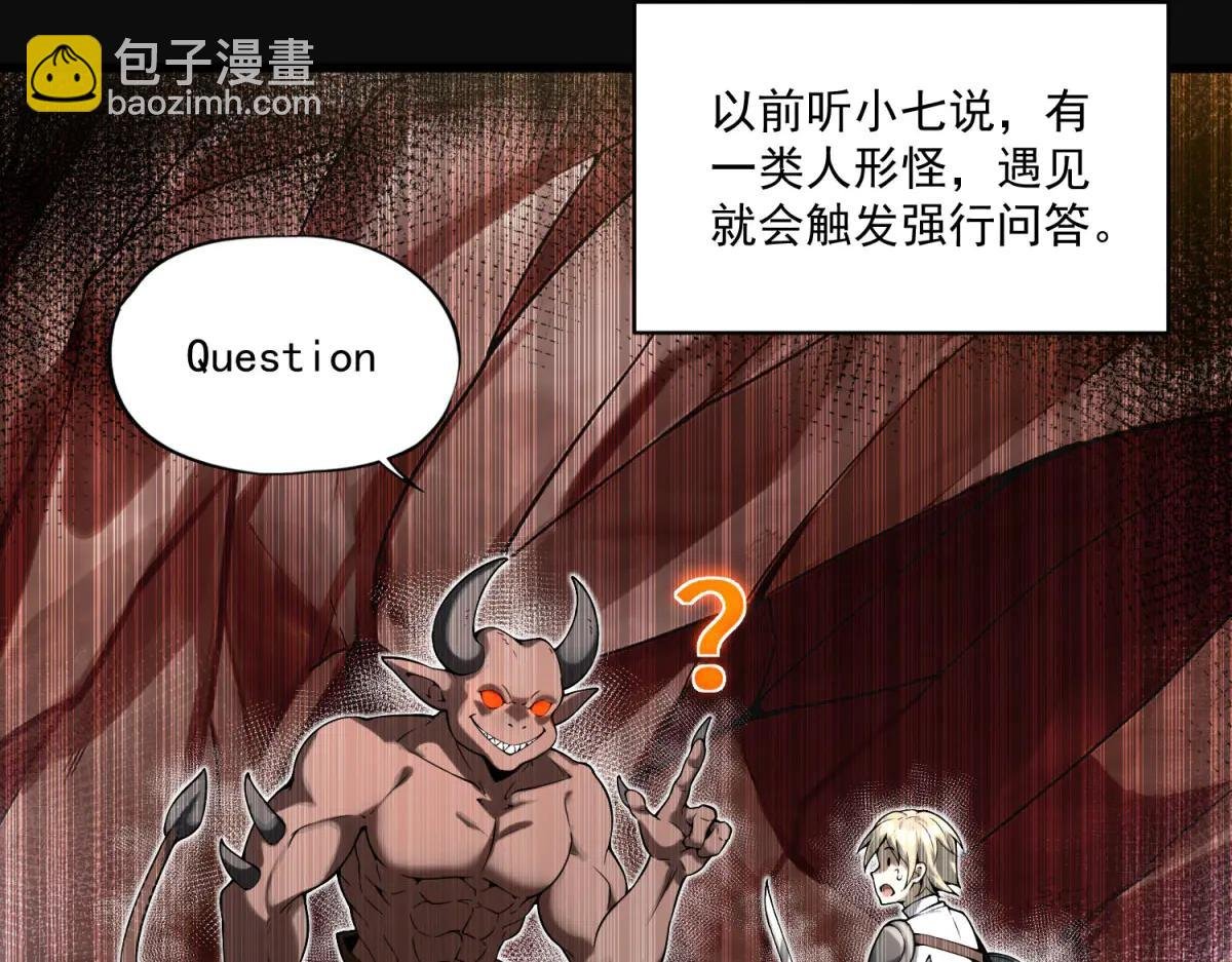 第13话 大善人
