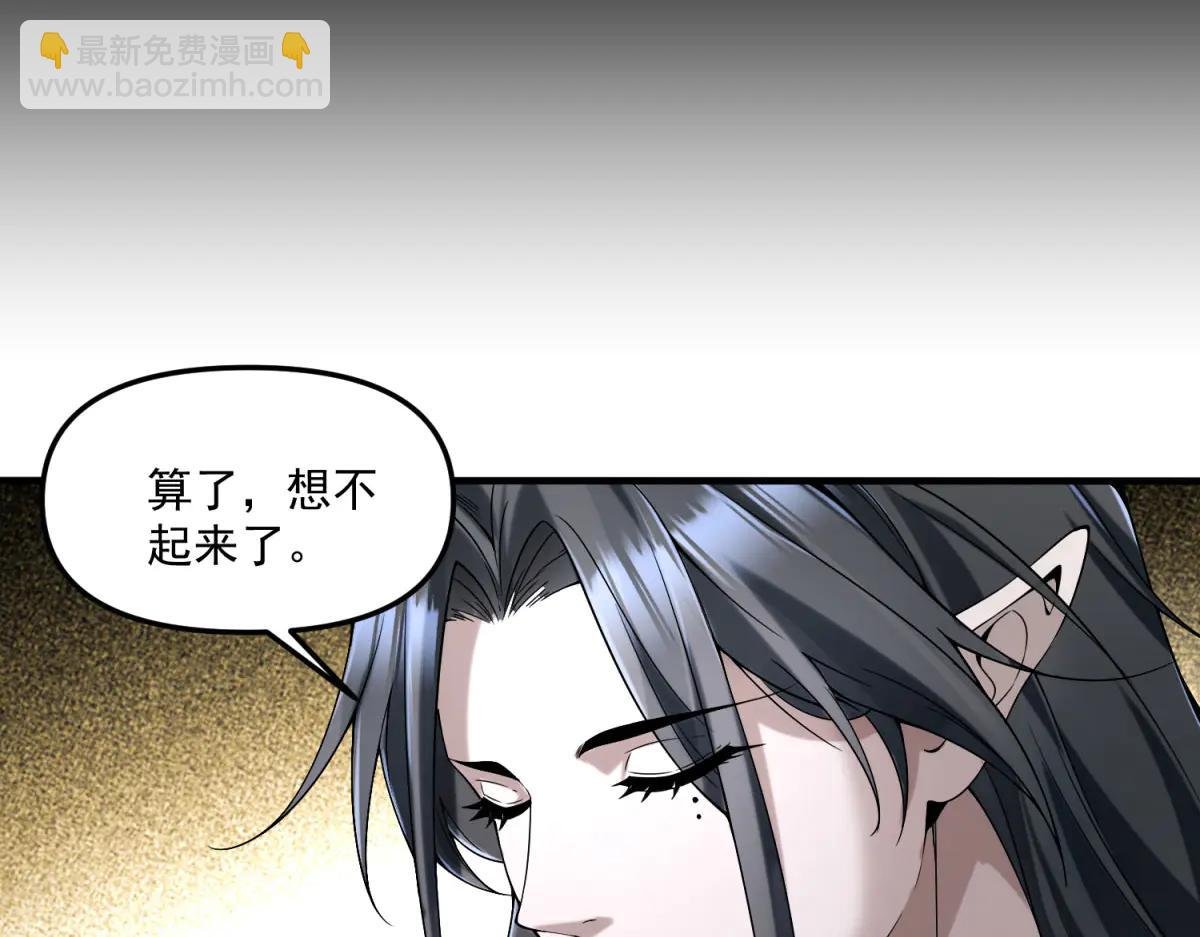 第13话 大善人