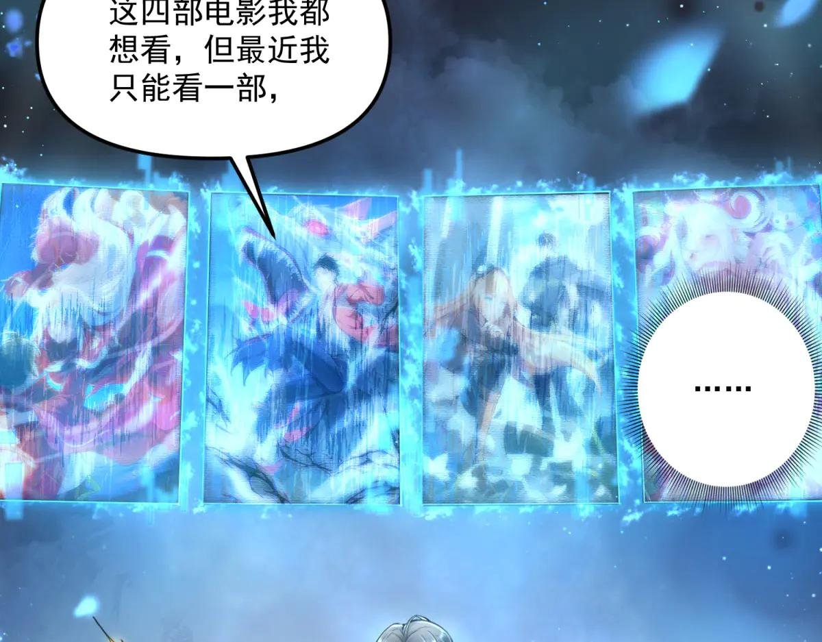 第13话 大善人