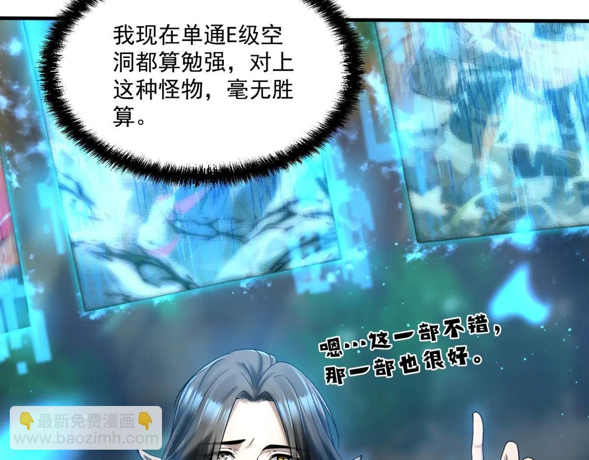 第13话 大善人