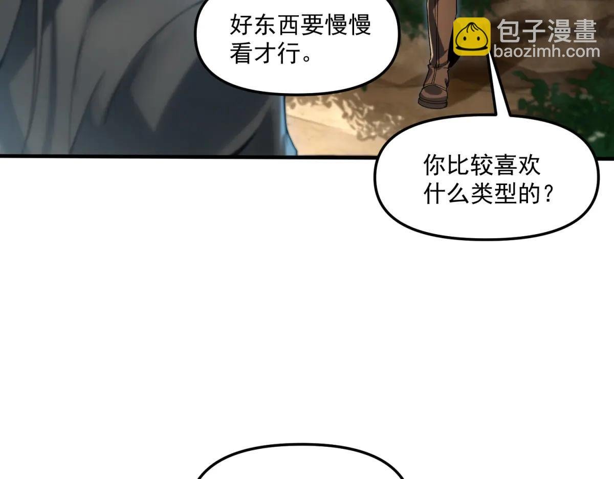 第13话 大善人