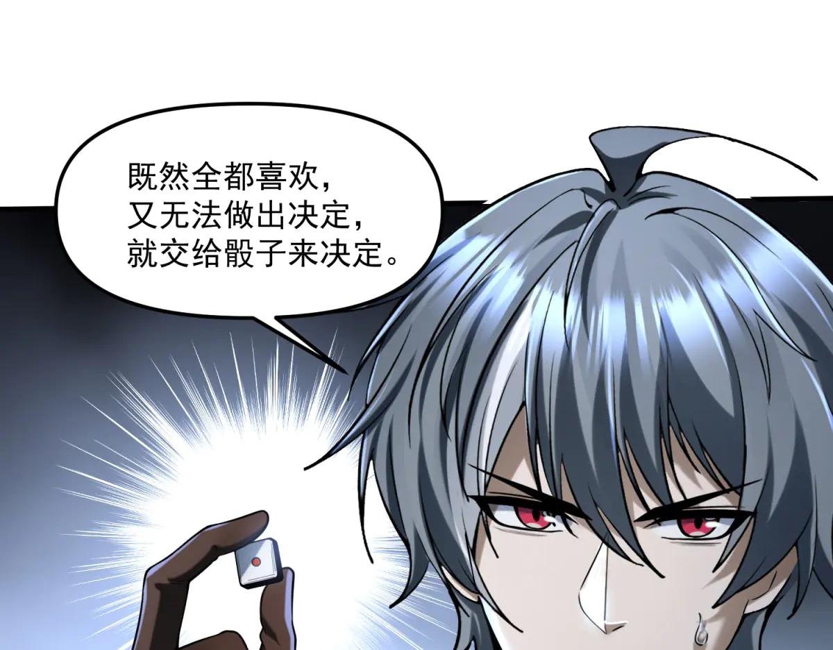 第13话 大善人