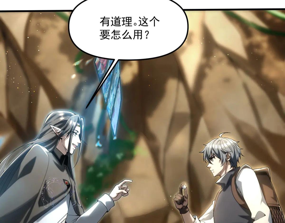 第13话 大善人