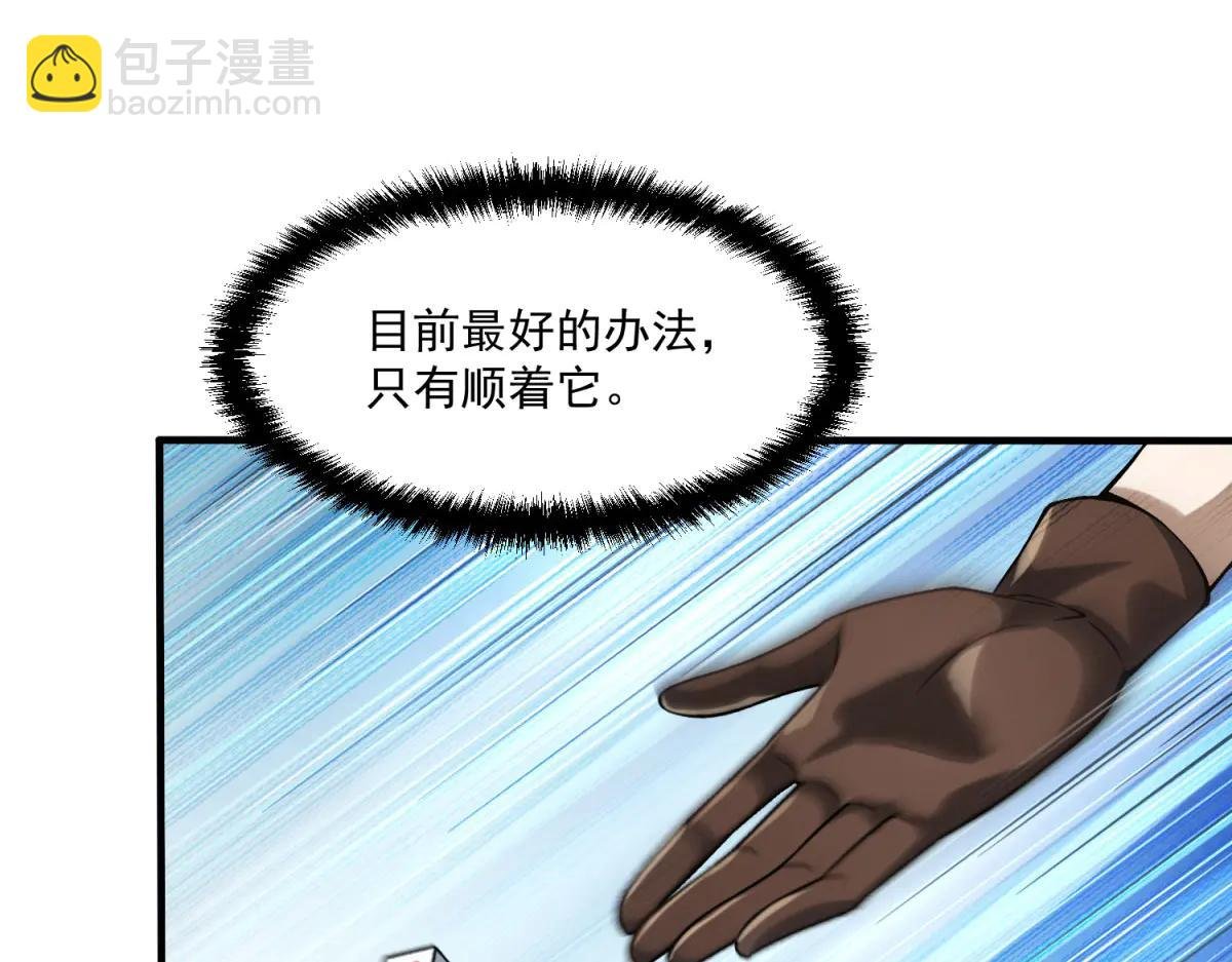 第13话 大善人