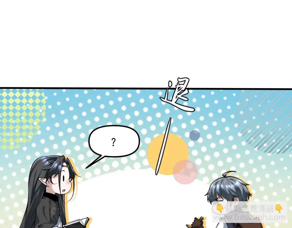 第13话 大善人