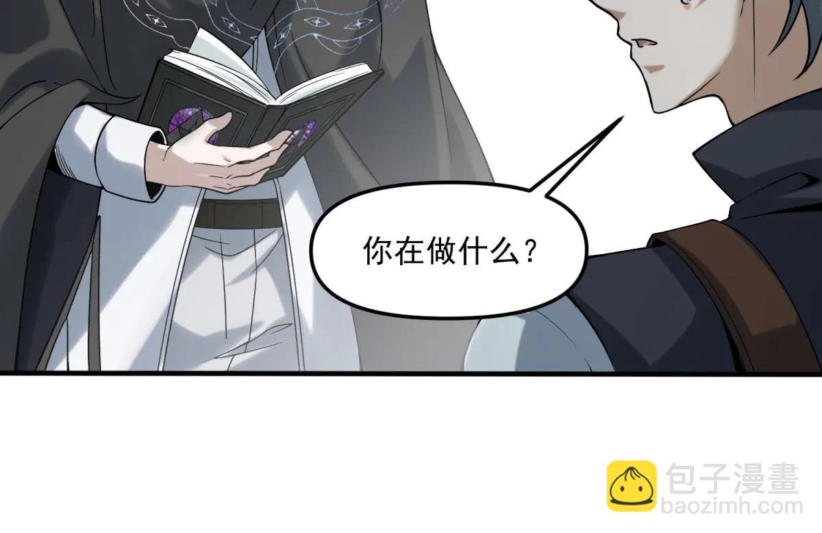 第13话 大善人