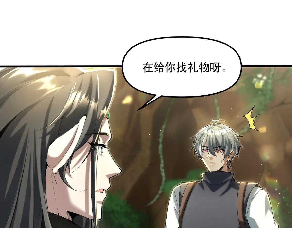 第13话 大善人