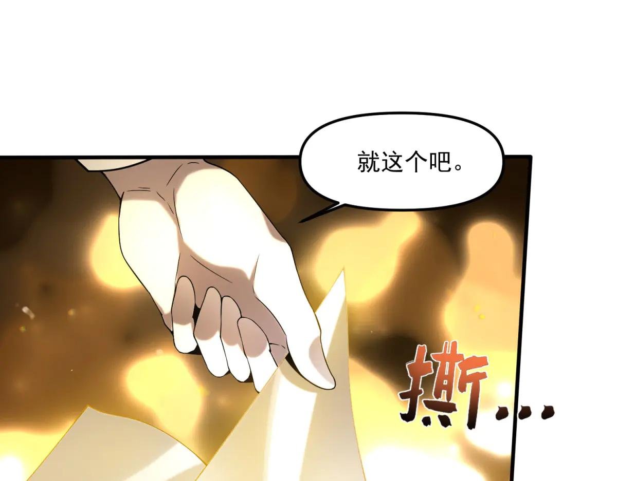 第13话 大善人