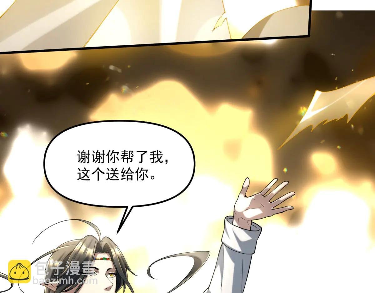 第13话 大善人