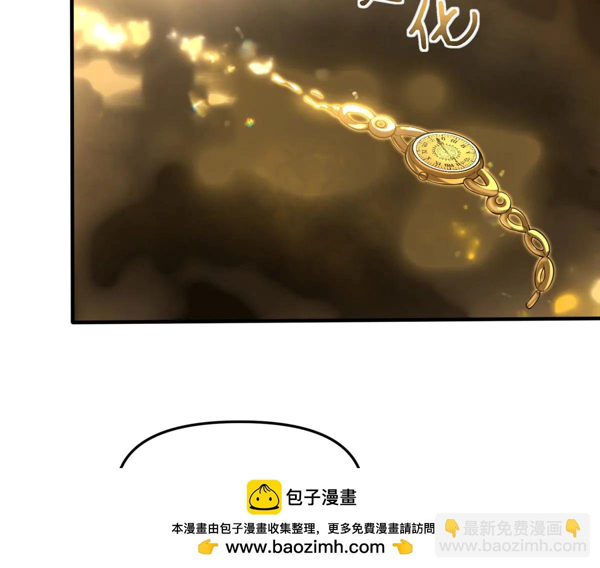 第13话 大善人