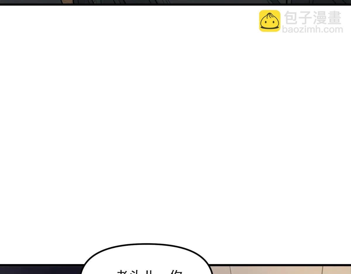 第14话 乌路，你有什么资格