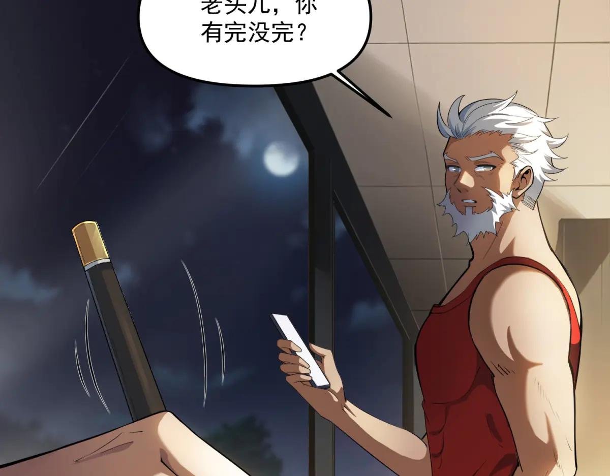 第14话 乌路，你有什么资格