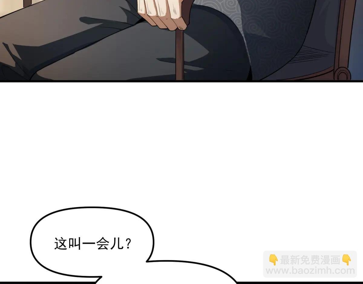 第14话 乌路，你有什么资格