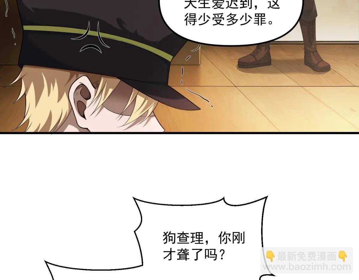 第14话 乌路，你有什么资格