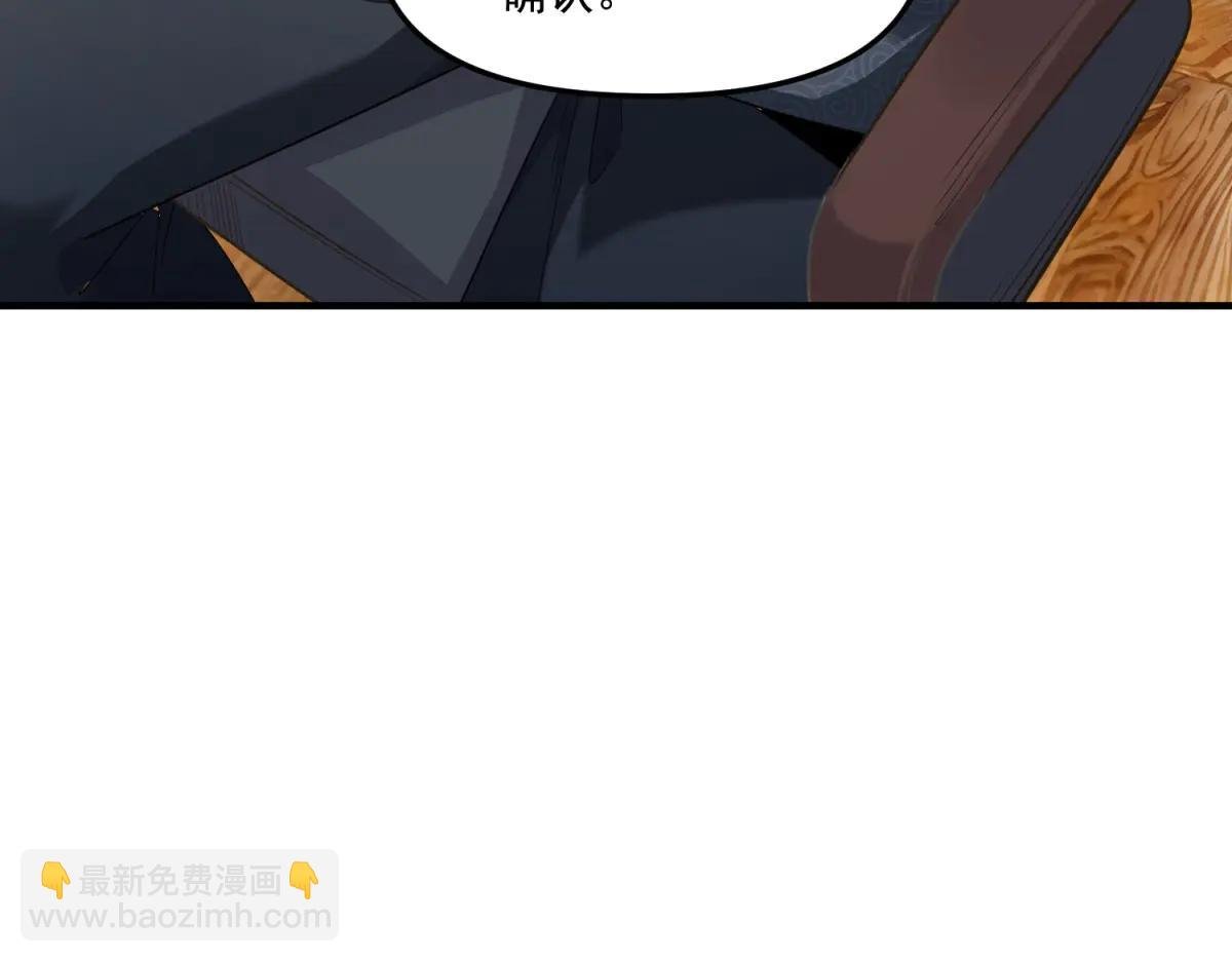 第14话 乌路，你有什么资格