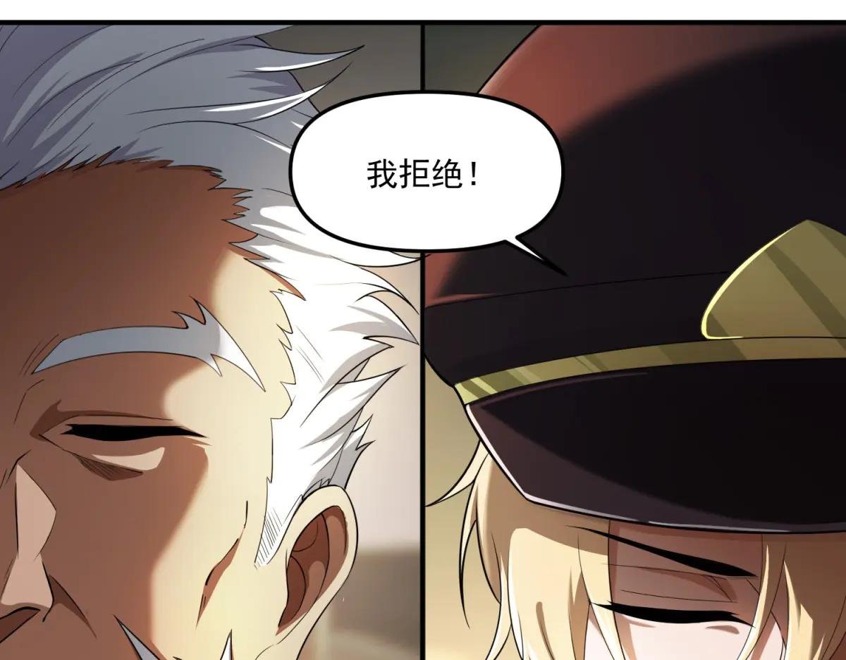 第14话 乌路，你有什么资格