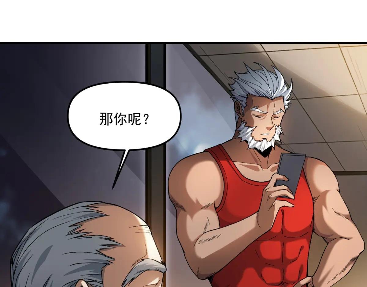 第14话 乌路，你有什么资格