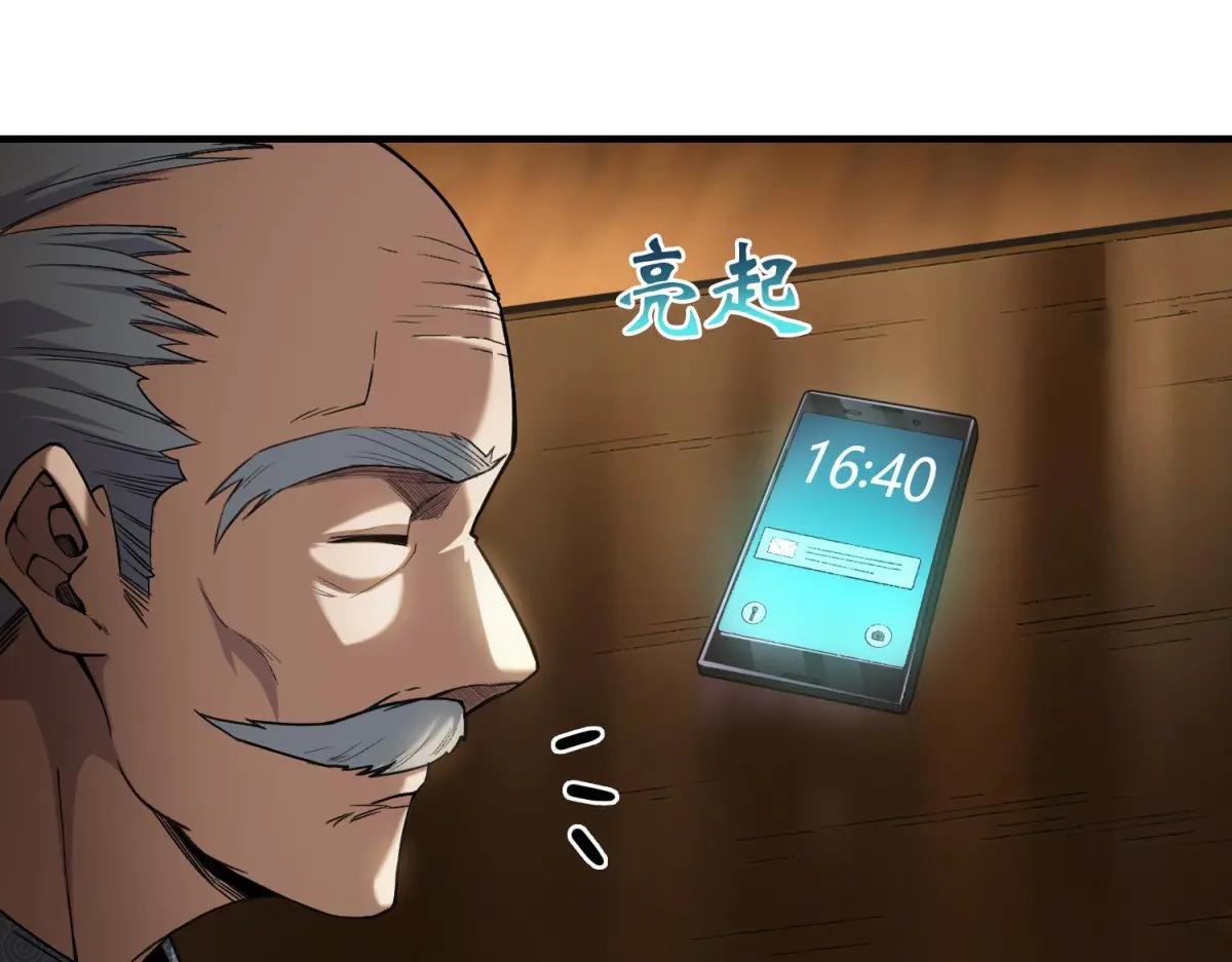 第14话 乌路，你有什么资格