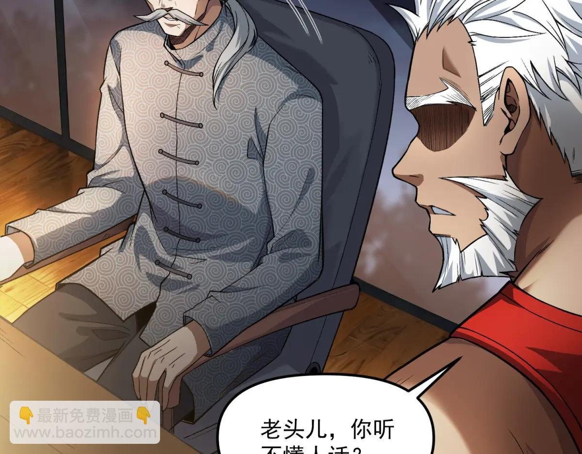 第14话 乌路，你有什么资格
