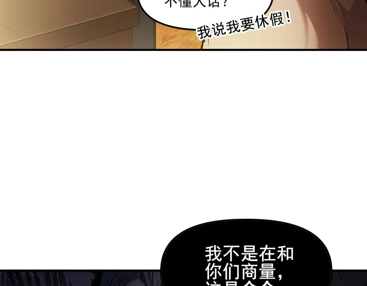 第14话 乌路，你有什么资格