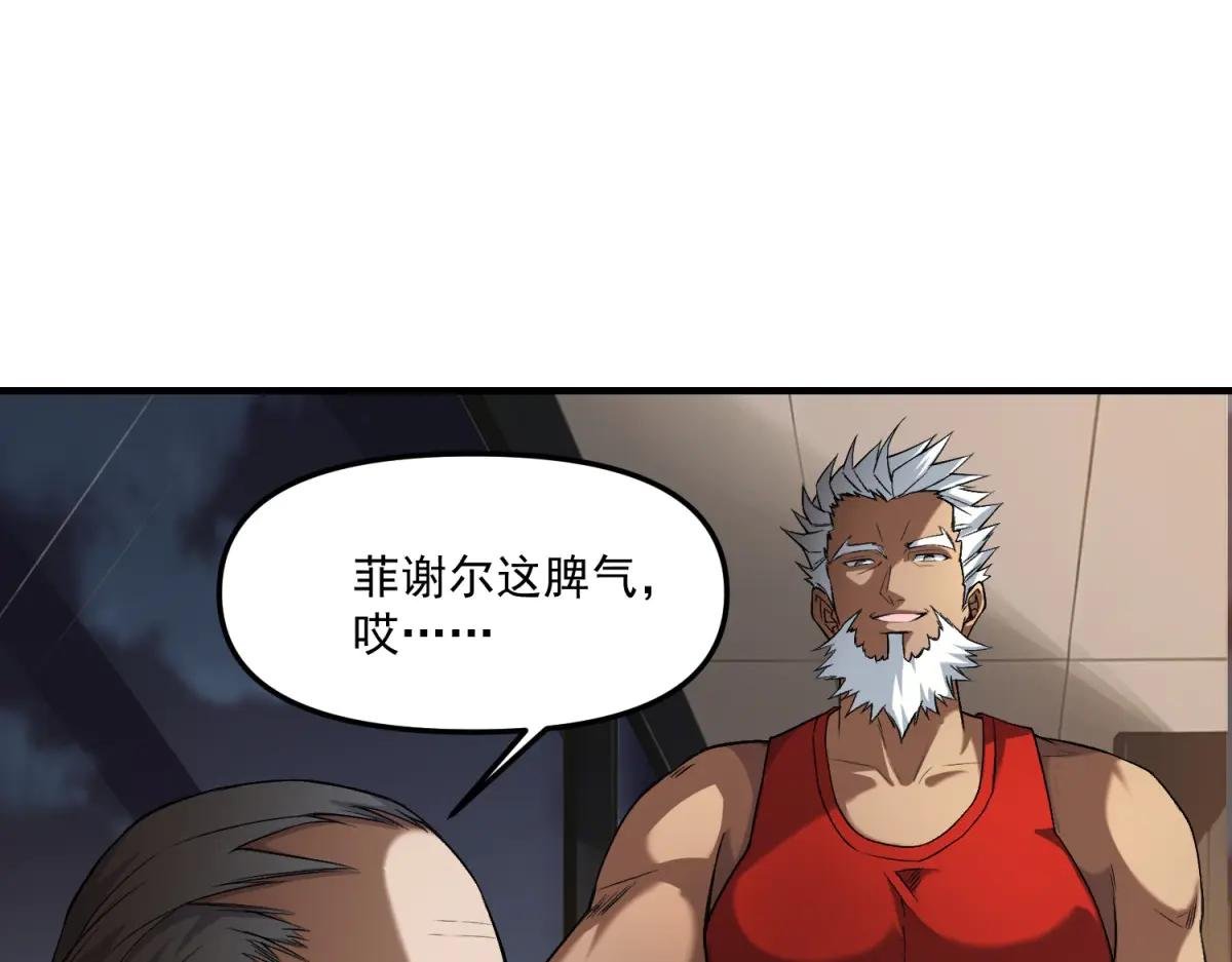 第14话 乌路，你有什么资格