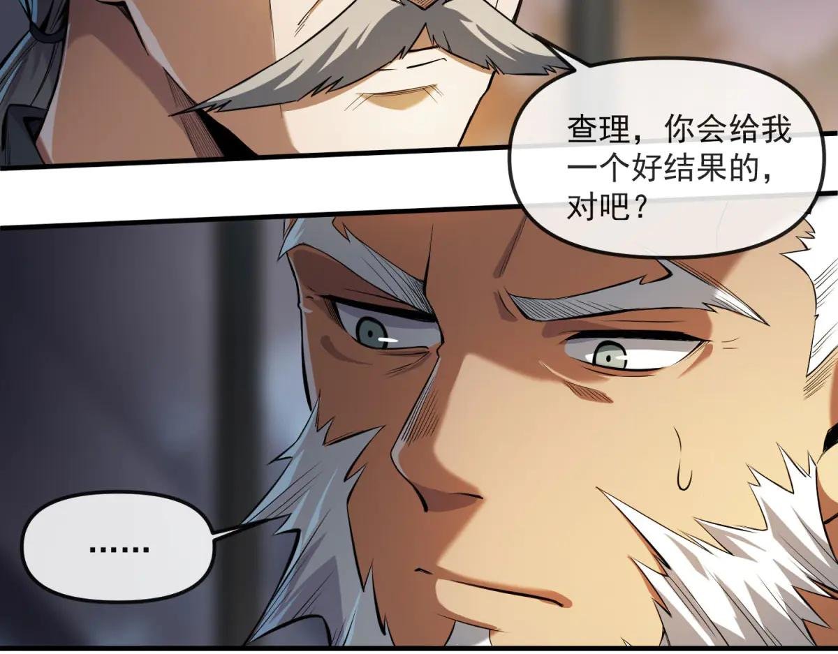 第14话 乌路，你有什么资格